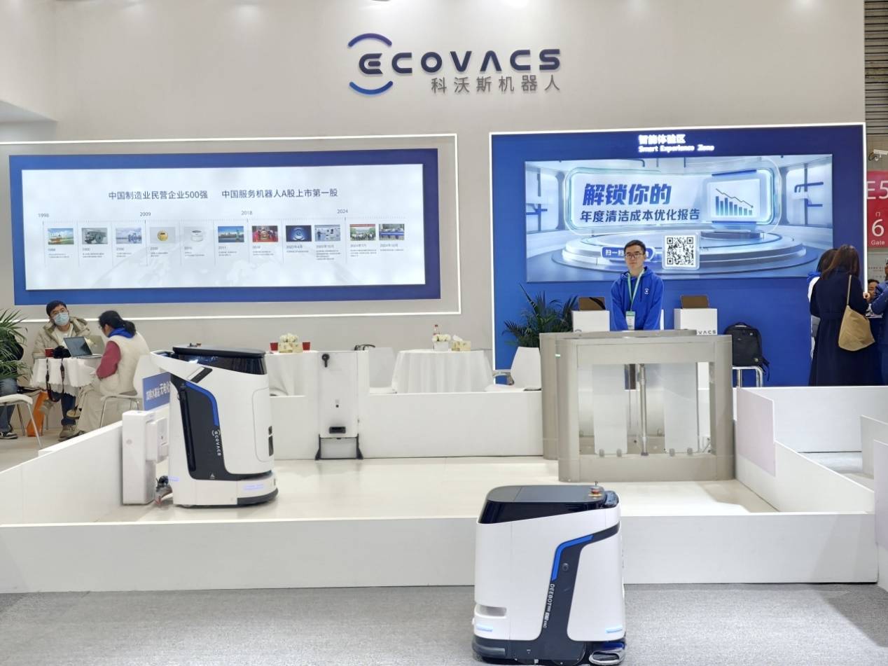 科沃斯商用清洁机器人亮相2025 CCE清洁展：助力酒店行业“科技溢价”转型(图3)